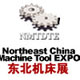 第十七届东北国际机床与金属加工展览会（暨沈阳工装模具展览会）