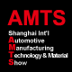 2014上海国际汽车制造技术及装备与材料展览会