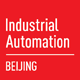 2014 北京国际工业智能及自动化展（IA-BEIJING）