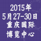 2015第16届立嘉国际机床展览会