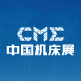 CME2015中国机床展