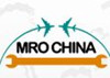 2016年第三届上海国际航空维修及工程技术展