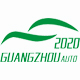  2020第十一届广州国际新能源汽车工业展览会
