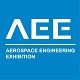 飞机工程全覆盖的盛会 | AEE2021飞机工程展