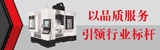 百德机械股份有限公司