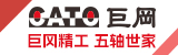 CATO巨冈