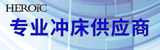 富华文拓