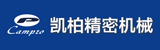 凯柏精机