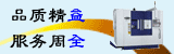 亿铨 亿铨