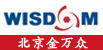 北京金万众 北京金万众