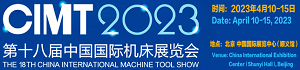 CIMT2023