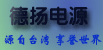 德扬