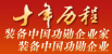 机经网 机经网