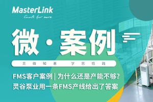 为什么还是产能不够？