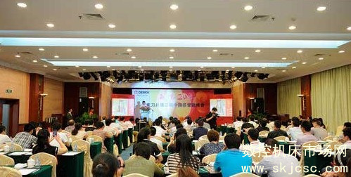 德克刀具公司成立20周年庆典 德克刀具公司成立20周年庆典