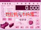 数控机床反向间隙的测量与补偿 数控机床反向间隙的测量与补偿