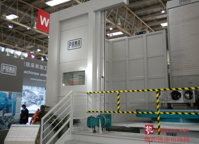 cimt2013意大利pama公司