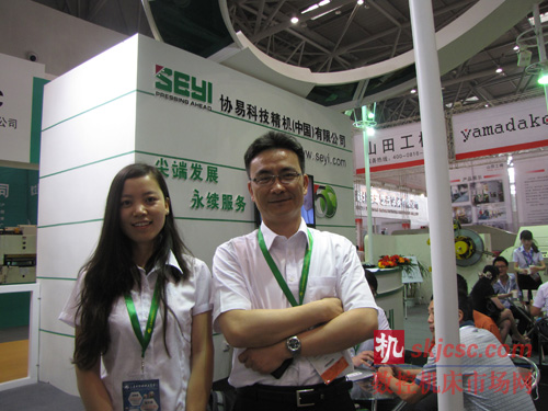 协易机械首次在国内展出最高端伺服冲压机床 协易机械首次在国内展出最高端伺服冲压机床