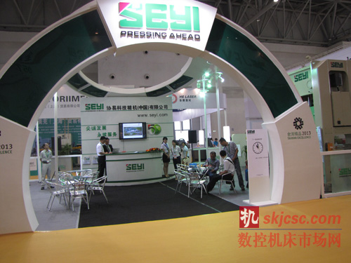 协易机械首次在国内展出最高端伺服冲压机床 协易机械首次在国内展出最高端伺服冲压机床