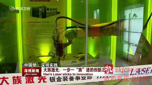 三维机器人焊接机焊接汽车车门