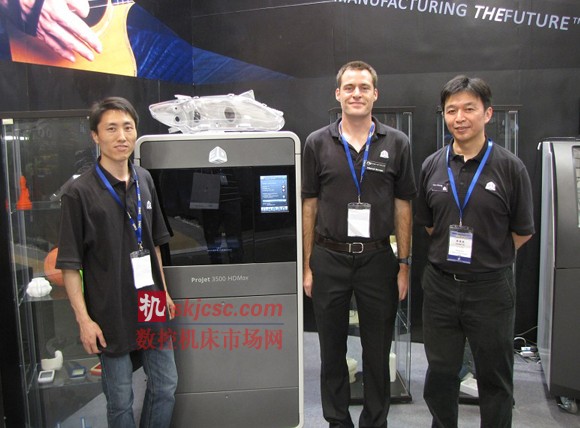 3D systems参加中国国际模具展