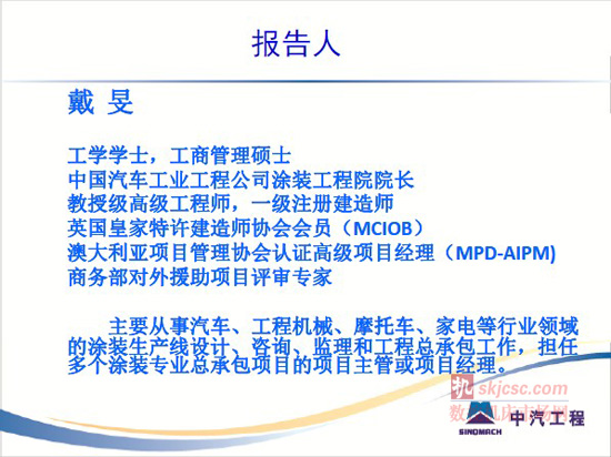 国内涂装承包商面临的挑战与对策