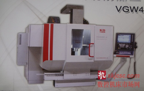 VGW400-U五轴立式铣削加工中心