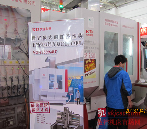 从CIMT2013分析国内外数控机床技术水平差距