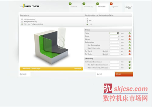 孔加工、螺纹加工和方肩铣刀具软件为切削技术人员提供最佳刀具解决方案 孔加工、螺纹加工和方肩铣刀具软件为切削技术人员提供最佳刀具解决方案