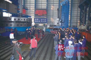 国家科技重大专项25米数控立柱移动立式铣车床百吨级工件试加工演示会现场。