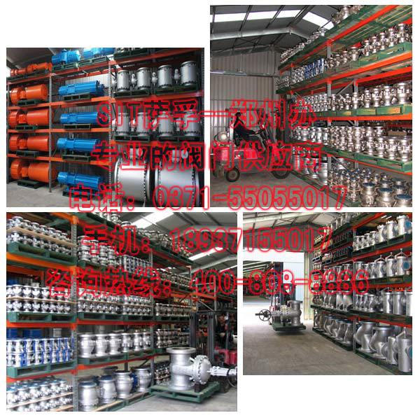 郑州不锈钢阀门，郑州球阀，固定球球阀，球阀批发，球阀代理