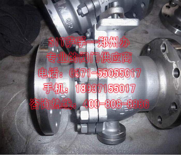 萨孚流体控制（上海）有限公司