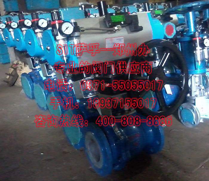 郑州不锈钢阀门，郑州螺纹球阀，偏心球阀，衬氟球阀，涡轮球阀