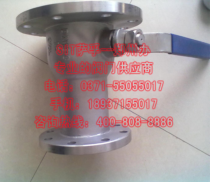 萨孚流体控制（上海）有限公司