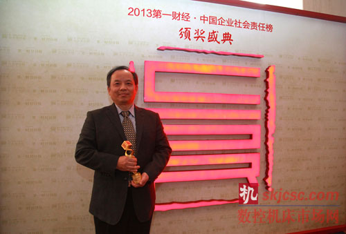 台达蝉联《第一财经》中国企业社会责任榜“杰出企业奖”