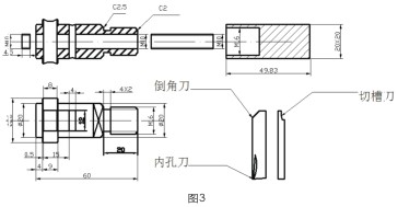 图3 在夹具两孔