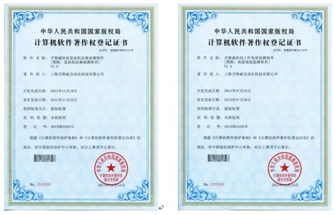 贝特威自动化出席AHTE上海国际装配展 贝特威自动化出席AHTE上海国际装配展