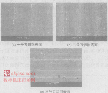 图 4  加工工件表面扫描电镜图