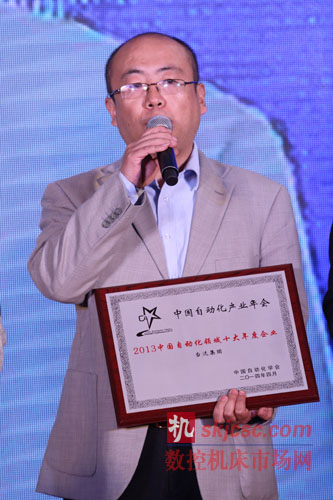 台达代表李磊领取“2013中国自动化领域十大年度企业”大奖，并发表获奖感言。图2：台达代表曹德雷（右3）领取“年度最具影响力OEM项目”奖。