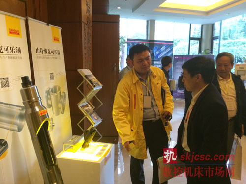 山特维克可乐满参加“第六届中国国际非常规油气峰会暨展览会”