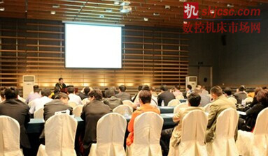农机协会专场研讨会 农机协会专场研讨会