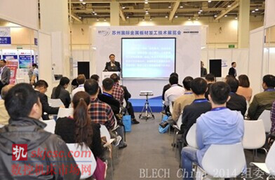 现场研讨会座无虚席 现场研讨会座无虚席