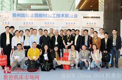 农机协会与部分企业买家代表合影 农机协会与部分企业买家代表合影