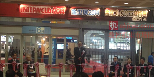 展会开幕式 展会开幕式