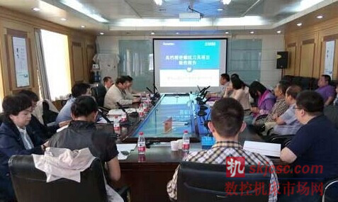 哈量集团高档精密螺纹刀具项目顺利通过验收 哈量集团高档精密螺纹刀具项目顺利通过验收
