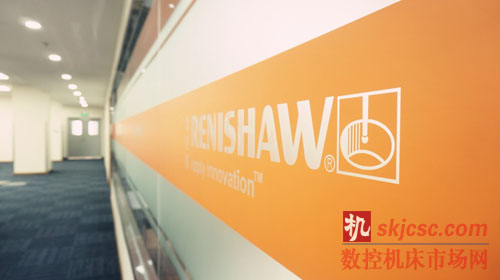 雷尼绍上海总部乔迁新址  宏图大展创新未来