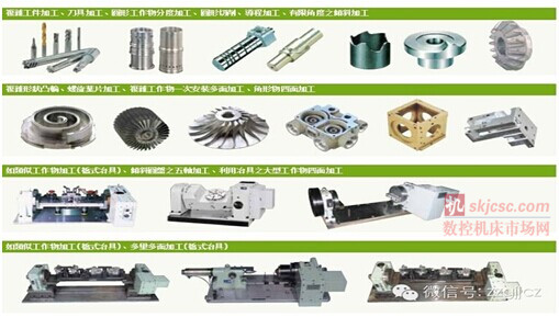 台湾潭兴54平特装再现2014中国(郑州)国际机床及工模具展 台湾潭兴54平特装再现2014中国(郑州)国际机床及工模具展