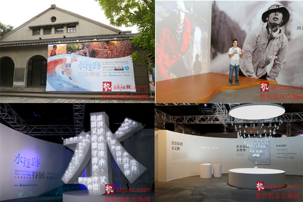   “水逐迹”不只是环境教育特展，更是一场结合多媒体影像的跨界展出。