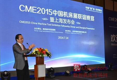 中国机床展组委会主任:茅万青 中国机床展组委会主任:茅万青