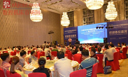 台州发布会现场 台州发布会现场